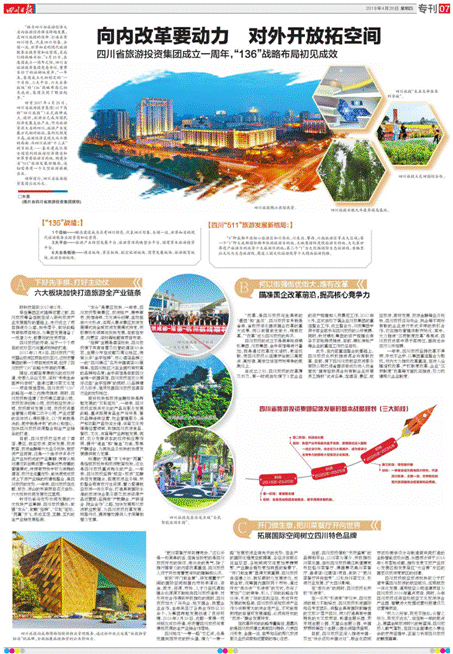 AG真人集团一周年宣传条目