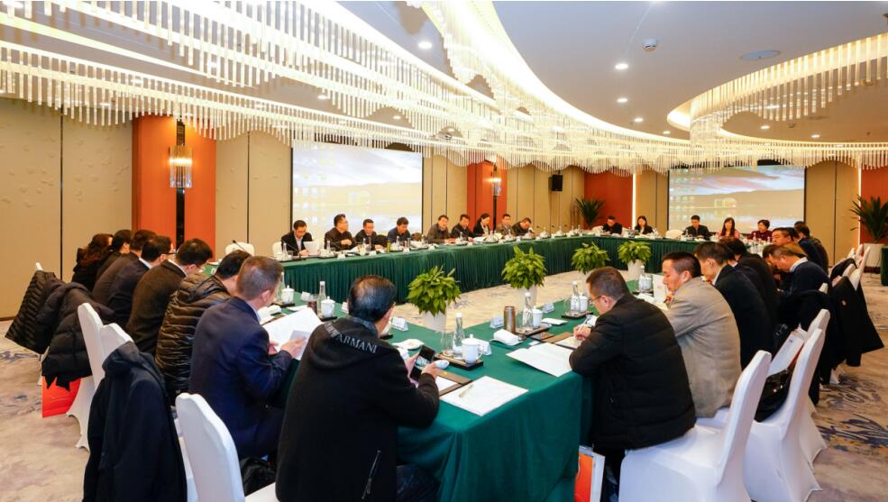 省AG真人集团召开2019年度生长钻研会