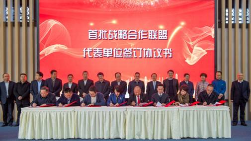 战旗墟落振兴培训学院正式揭牌 省AG真人集团成为首批墟落振兴战略同盟 相助单位