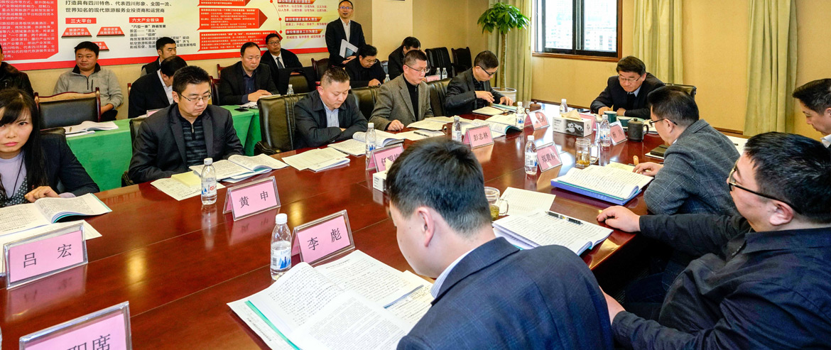 AG真人集团召开2018年度述责述廉事情会