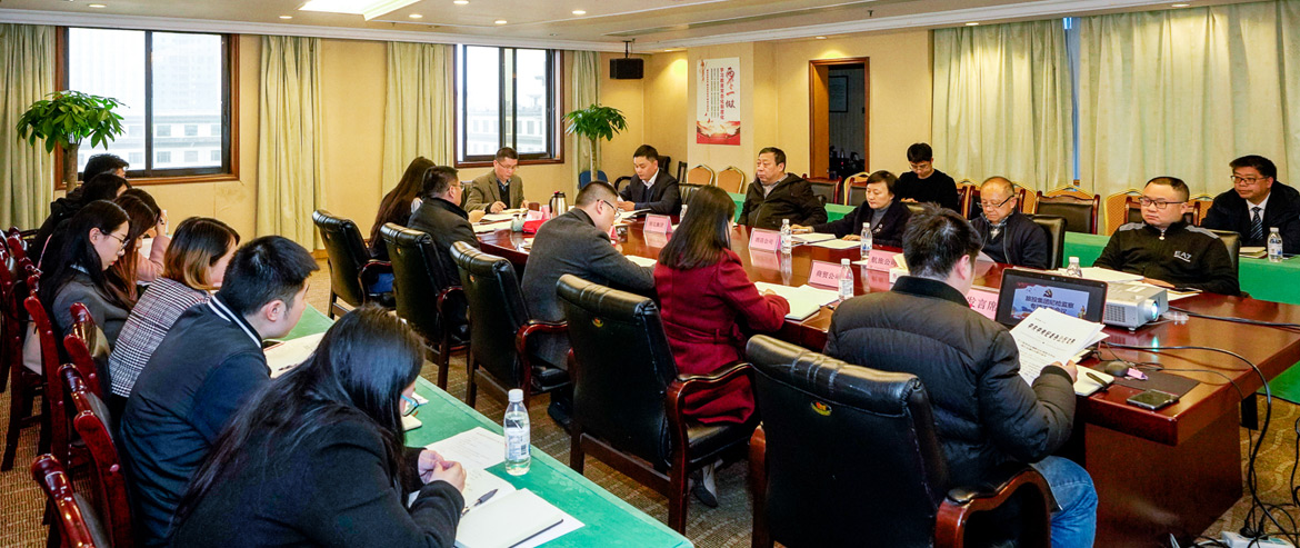 AG真人集团纪委召开形式主义、权要主义集中整治和党员干部、员工“赌博敛财”专项整治事情安排聚会