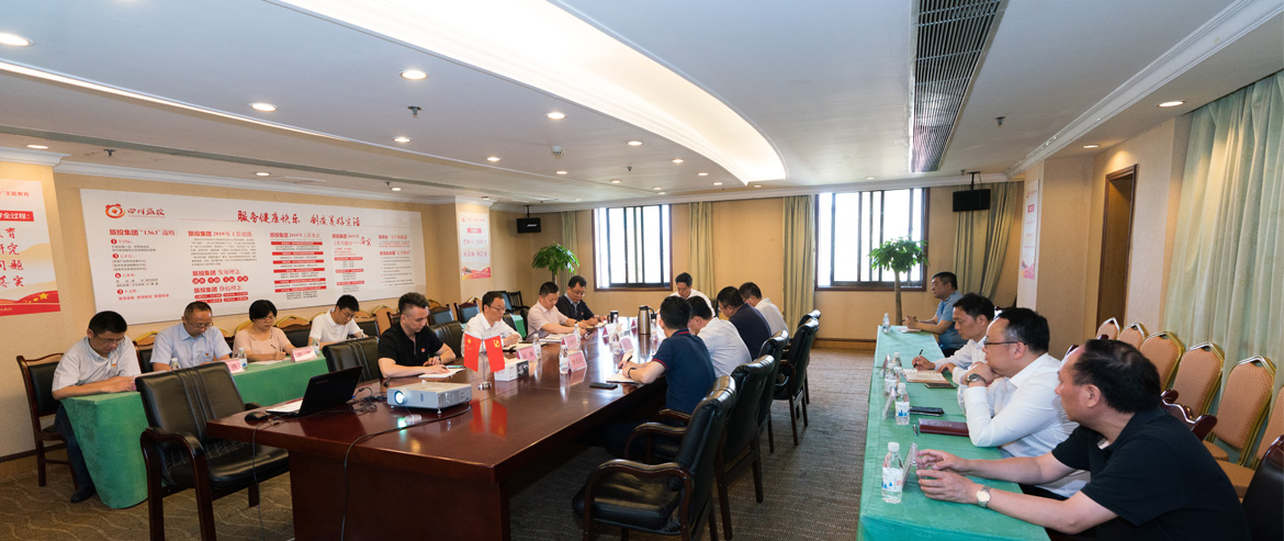 AG真人集团召开党委中心组“不忘初心、切记使命”主题教育专题扩大学习会