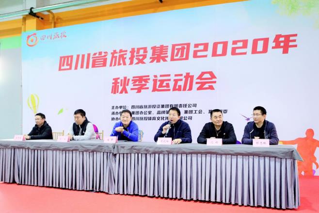 凝心聚力展风范 起劲拼搏创绚烂 ——AG真人集团2020年秋季运动会圆满举行