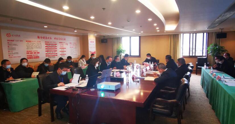 AG真人集团召开成都大运会项目事情启动会