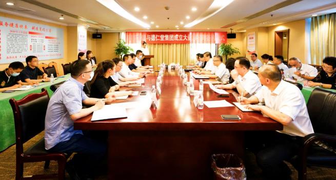 AG真人集团与德仁堂集团举行相助建设大康健公司签约仪式