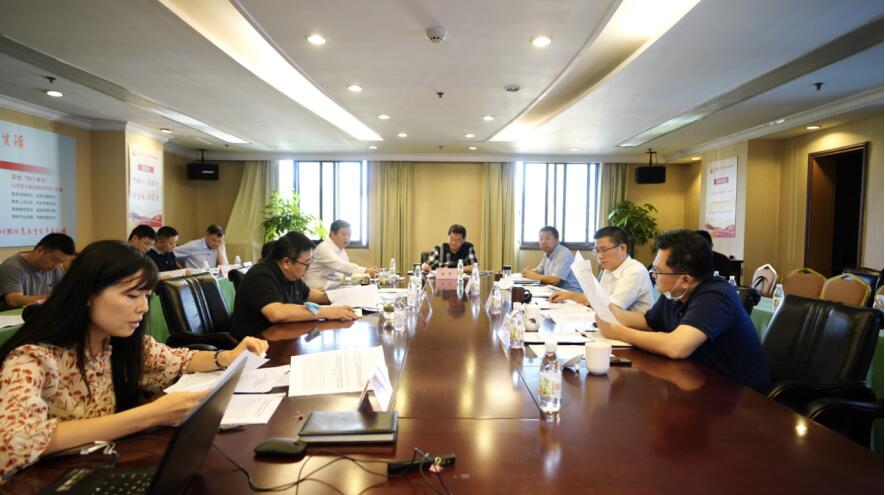 AG真人集团党委召开2020年上半年周全从严治党、党风清廉建设和反糜烂事情专题会