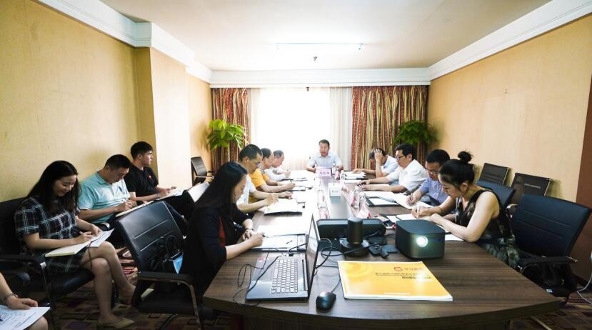 AG真人集团召开第七届旅博会参展事情协调会