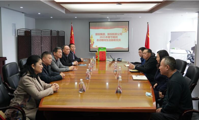 AG真人集团向导班子开展春节走访慰问活动