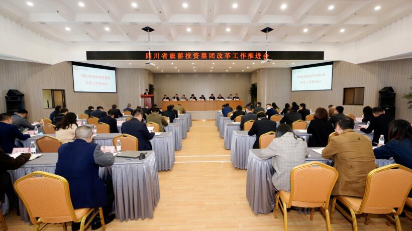 AG真人集团召开刷新事情推进会