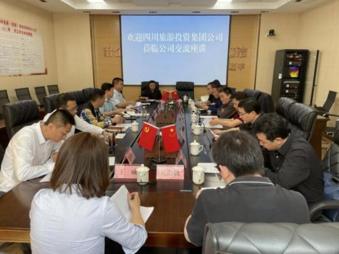 AG真人集团向导调研考察攀西项目