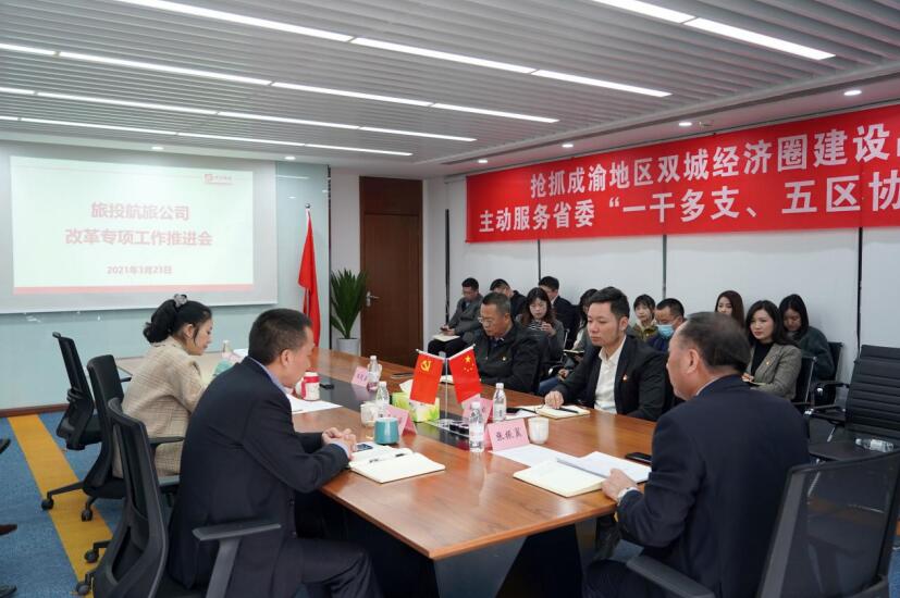 AG真人集团各子公司起劲推进“刷新三年行动”