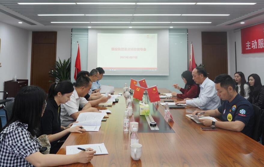 集团“做大营收”专责事情组赴AG真人航旅公司开展项目督导