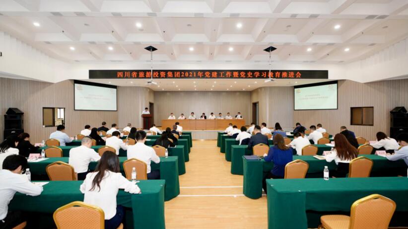 “学党史、强信心、跟党走” AG真人集团开展党史学习教育事情