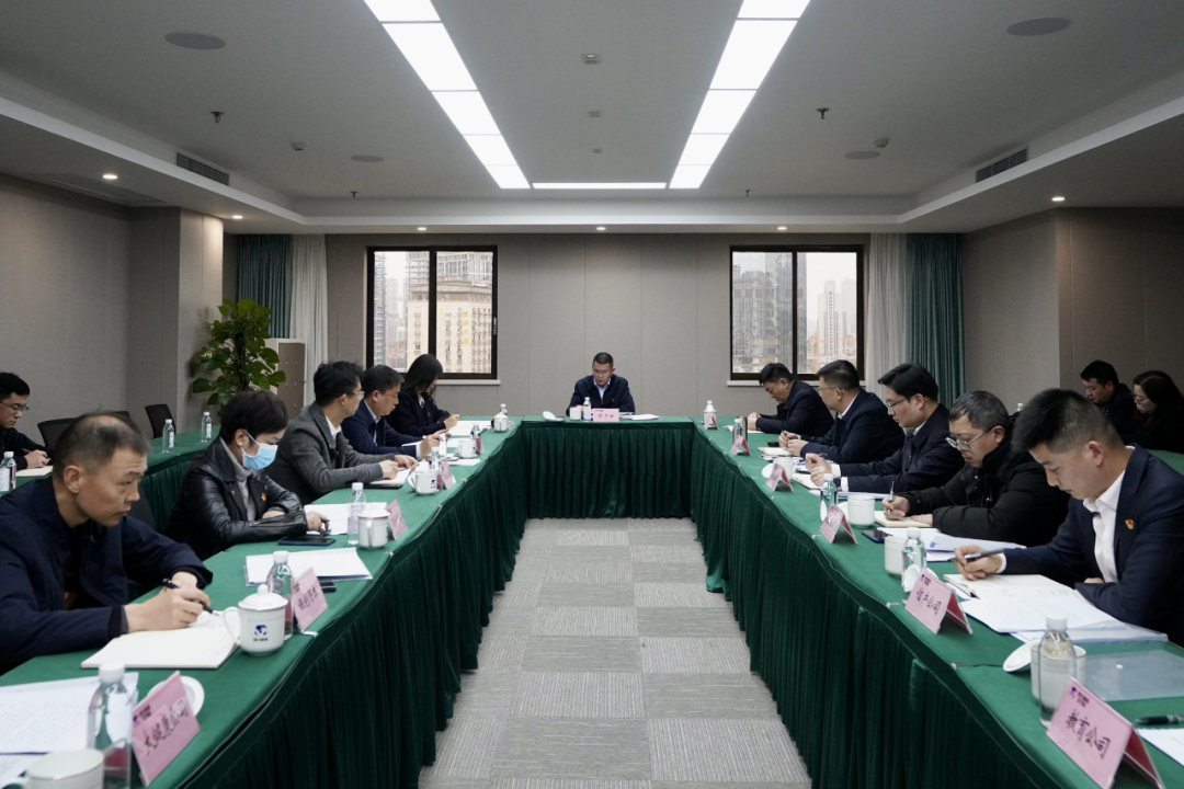 四川省AG真人集团开展纪检监察干步队伍教育整理学习教育