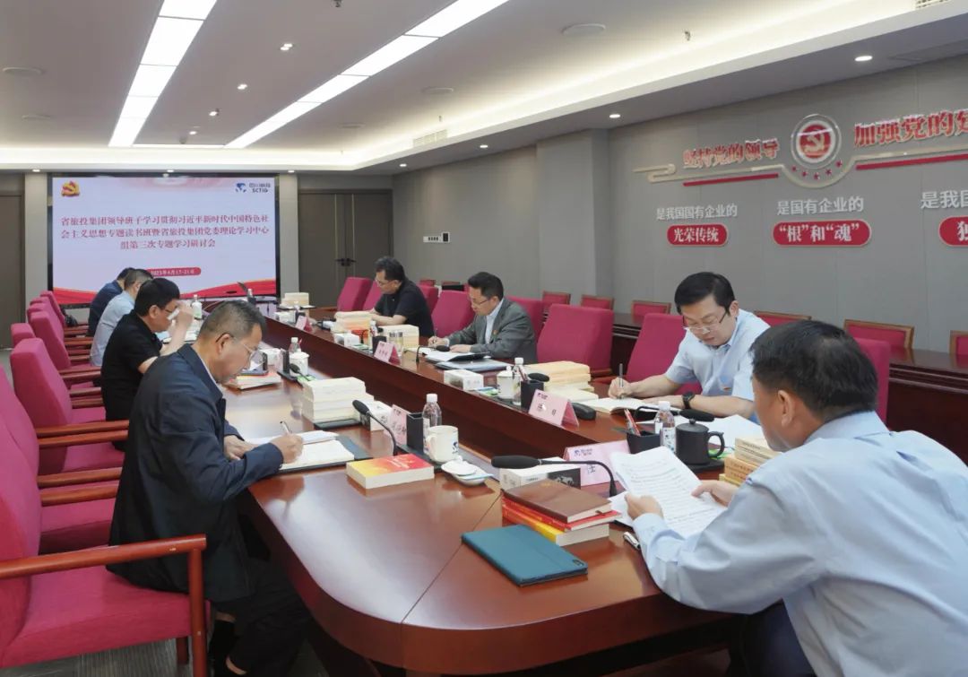 省AG真人集团： “五学联动” 兴起学习热潮