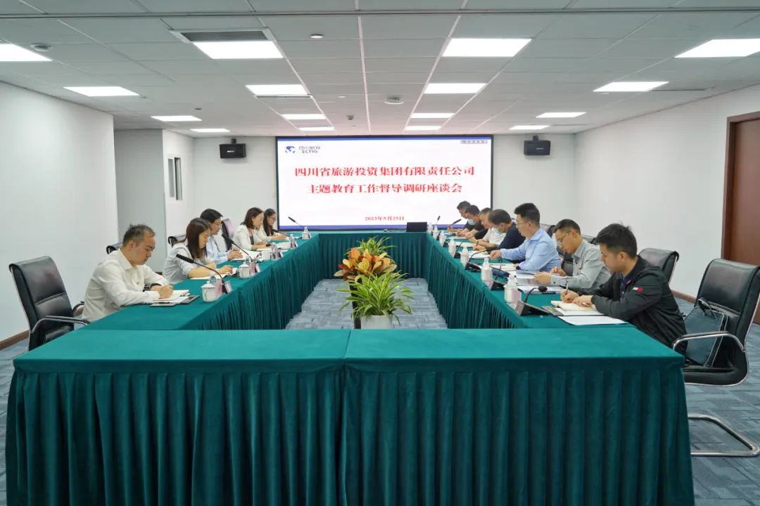 省AG真人集团党委书记、董事长任丁深入部分二级公司督导调研 推动主题教育走深走实