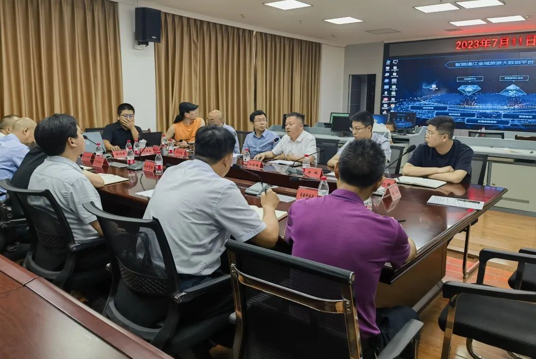 省AG真人集团赴通江县对接结对帮扶事情