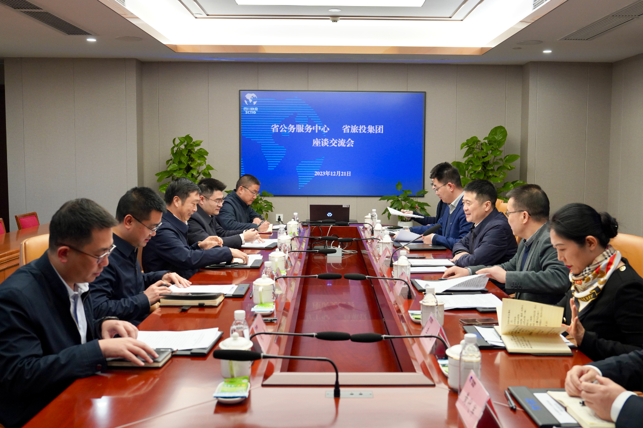 省公务效劳中心到省AG真人集团考察调研