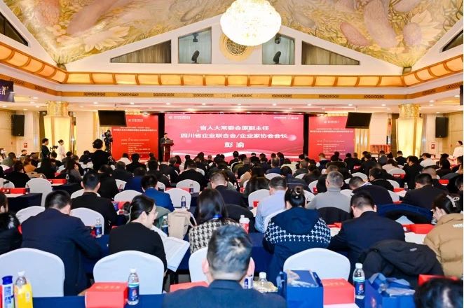 双榜百强！省AG真人集团荣列2023年度“四川企业100强”“四川效劳业企业100强”