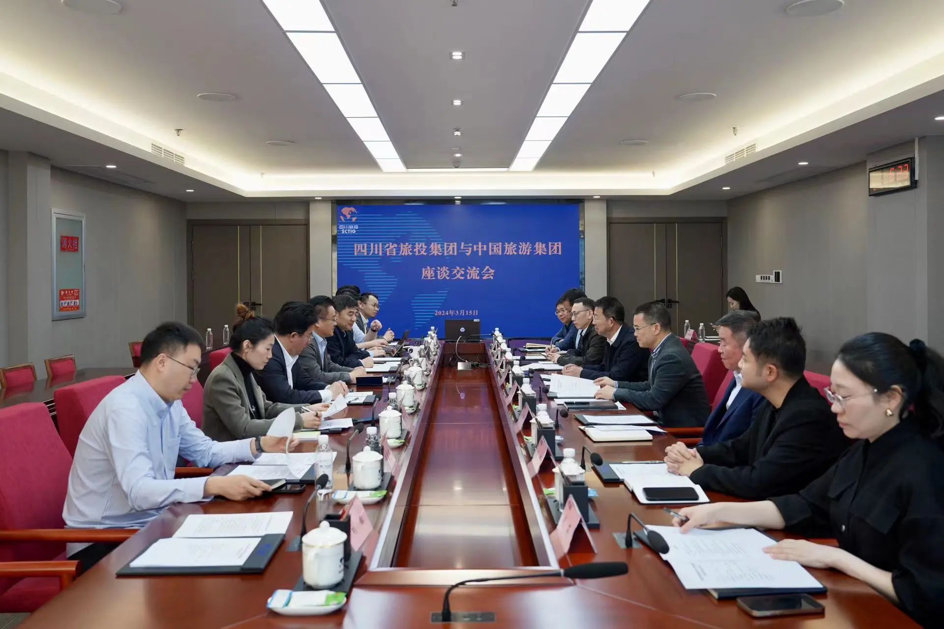 省AG真人集团与中国旅游集团举行座谈交流会