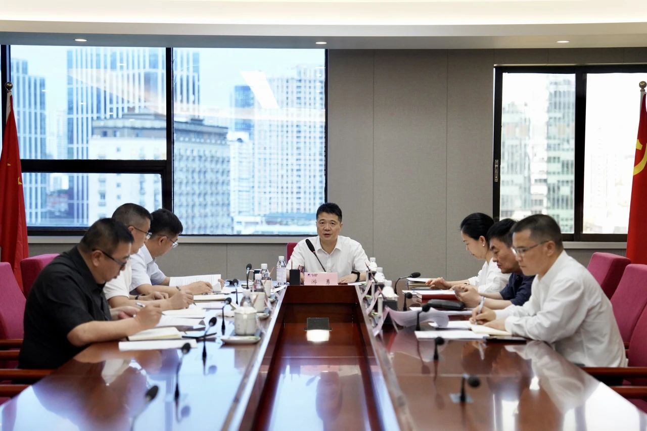 省AG真人集团党委召开向导班子党纪学习教育专题钻研会暨党委理论学习中心组2024年第三次专题学习钻研会