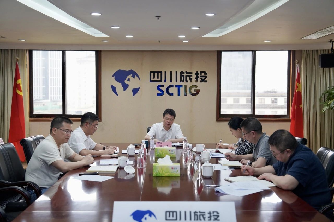 省AG真人集团召开2024年安委会第四次聚会