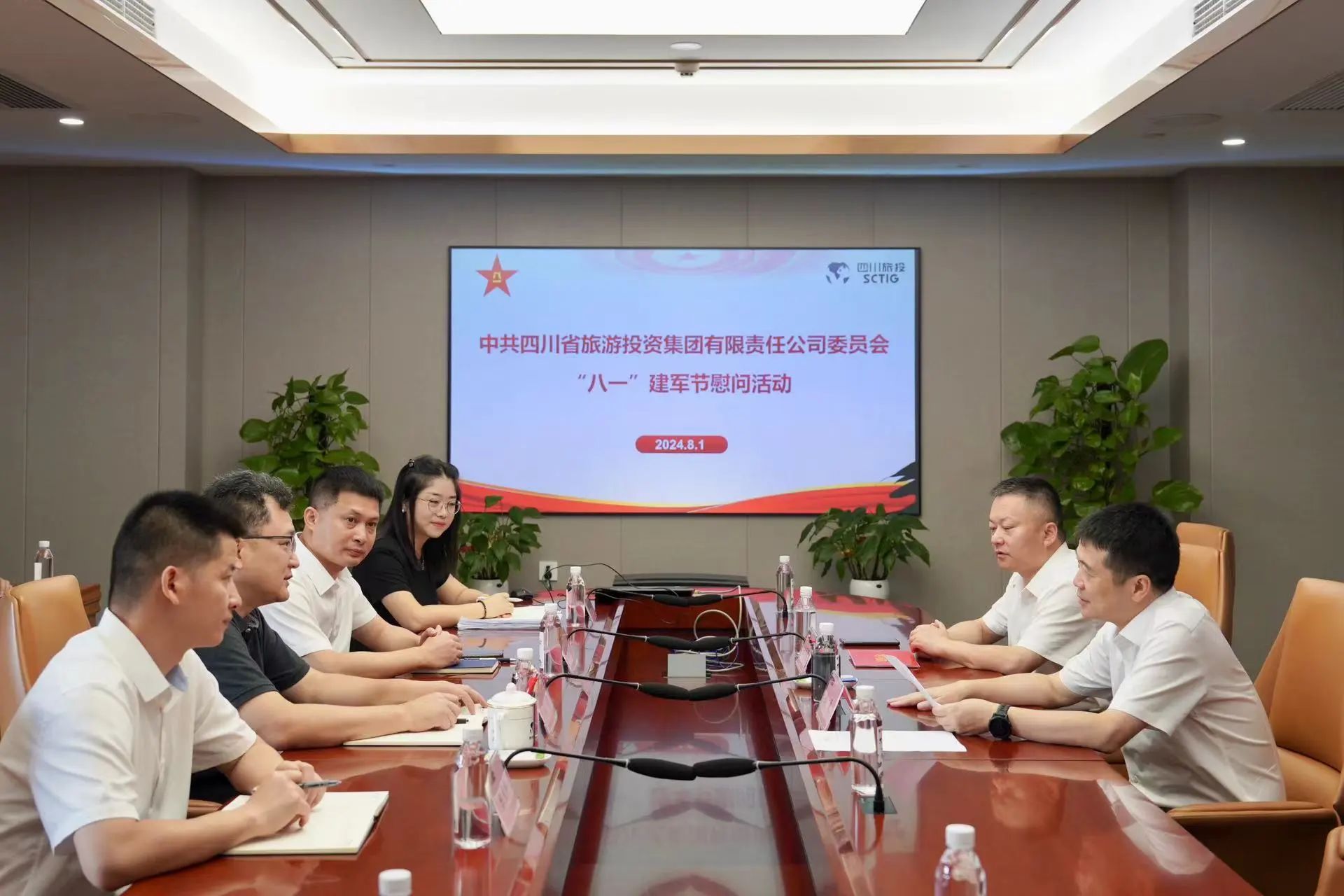 省AG真人集团开展退役武士、优抚工具“八一”慰问活动