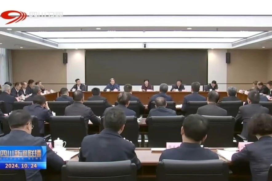 省AG真人集团学习贯彻施小琳省长调研国资国企刷新生长事情讲话精神和省属企业经济运行调理聚会精神