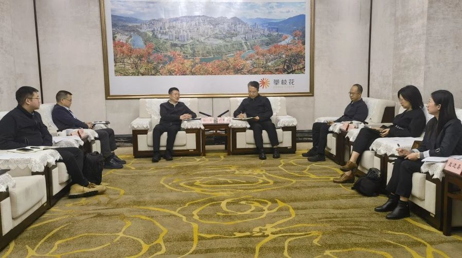 一连深化“1+N”企地相助｜省AG真人集团与攀枝花市开展相助交流座谈