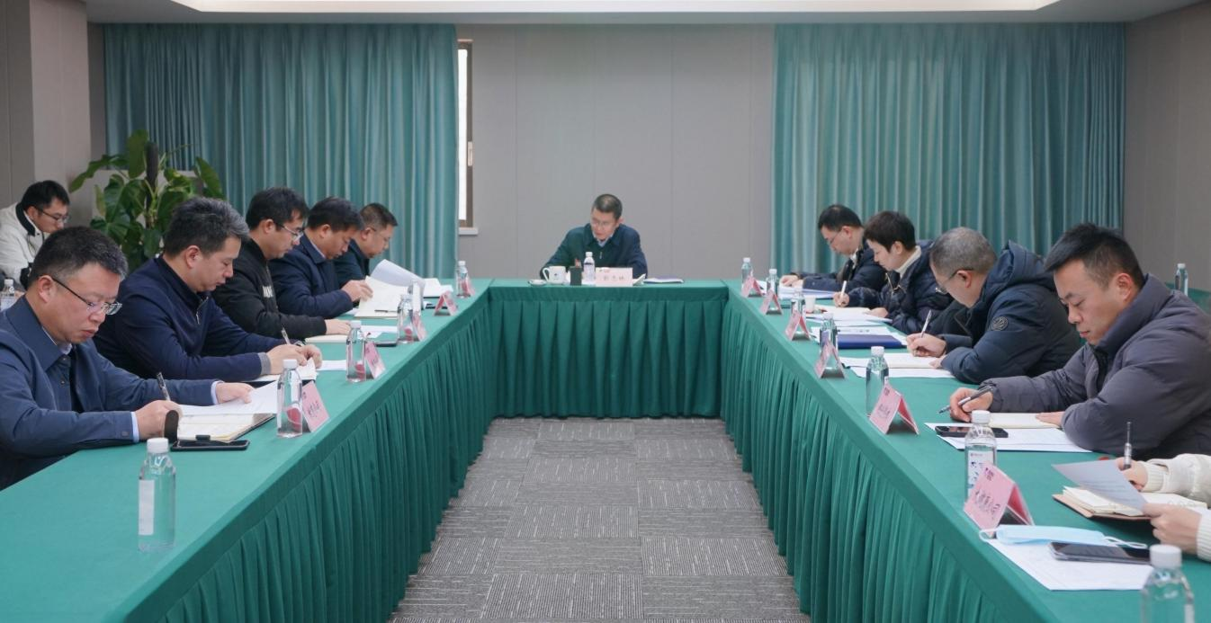 省AG真人集团召开2024年岁检监察事情会