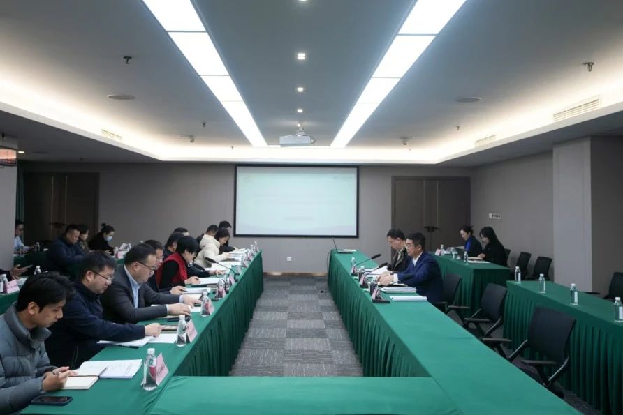 省AG真人集团党校（教育培训中心）年度事情聚会暨校务委员会第三次聚会召开